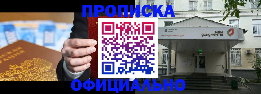 временная регистрация госуслуги в Ярцево