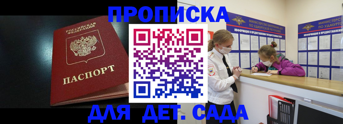 найти адрес прописки в Ярцево